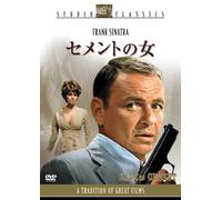 Lady in Cement [Import allemand]