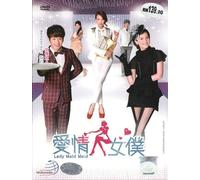 Lady Maid Maid (Complete Series) Taiwanese Tv Drama Dvd Ntsc All Region Mandarin Audio with Good English Subtitle