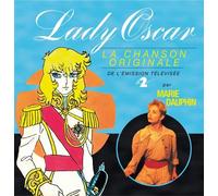 Lady Oscar Vinyle