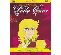 Lady Oscar Volume 01 [Import]