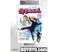 Lady Whirlwind (Remastered Legendary Collection) DVD