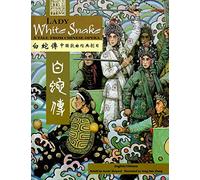 Lady White Snake: A Tale from Chinese Opera: Bilingual - Simplified Chinese and English