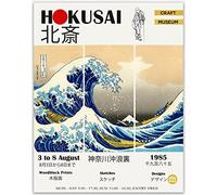 L'affiche de la grande vague - Kanagawa Wave Wall Art of Hokusai affiche japonaise impressions sur toile Wave affiche japonaise pour la décoration intérieure et la décoration de bureau (40cm x 50cm)