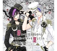 LAGRANGE POINTã€Œæ„›ã¨ã„ã†è¨€è‘‰ã‚’æ†Žã‚€æ-¥ã€…ãŒ永ä¹…ã«ç¶šã„ã¦ã‚‚ã‚ªãƒ¬ã‚’赦ã-ã¦ãã‚Œã€ (ã‚·ãƒ£ã‚¤ãƒ»ã‚ãƒ©ver)