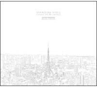 Laica Breeze - Standing Still [Winter Fall Re