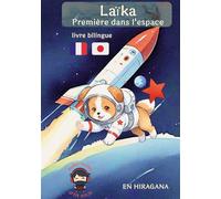 Laïka : Première dans l'espace Livre bilingue japonais illustré - P'Tit Ninja - Books On Demand - broché - Bande dessinée
