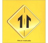 Lakis – Me Ta Psila Rever – CD – Import