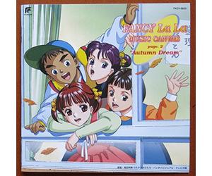 Lala No Music Campus Page II