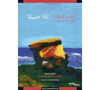Lalla j'mila / le rocher des filles