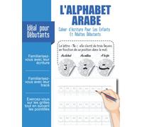 l'alphabet arabe: Apprendre à écrire les Lettres Arabes | Traçage des lettres arabes pour Les Enfants, Idéal pour les débutants تعلم الكتابة بالعربية