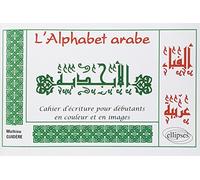 L'Alphabet arabe: Cahier d'écriture pour débutants en couleur et en images