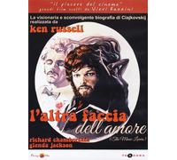L'Altra Faccia Dell'Amore (DVD)