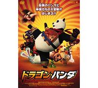 Lam Chi-Chung-The Adventures of Jinbao [Edizione: Giappone] [Import]