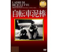Lamberto Maggiorani-Ladri Di Biciclette [Edizione: Giappone] [Import]