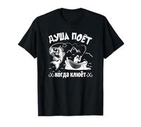 L'âme Chante Inscription en Russe pêche T-Shirt