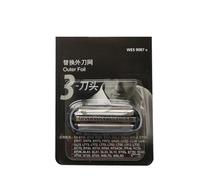 Lame De Coupe En Maille, Compatible Avec Les Rasoirs Panasonic WES9087 WES9068 ES-SL41 BSL2 SL10 ASL1 ST23 ST25 ST29 RT25 RT34 RT44(WES 9087)