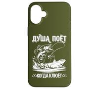 L'âme du Pêcheur À La Ligne Chante, La Pêche À La Ligne Dit Coque pour iPhone 16 Plus