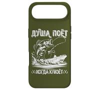 L'âme du Pêcheur À La Ligne Chante, La Pêche À La Ligne Dit Coque pour iPhone Air