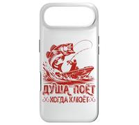 L'âme du Pêcheur À La Ligne Chante, La Pêche À La Ligne Dit Coque pour iPhone Air