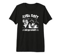 L'âme du pêcheur à la Ligne Chante | Russian Saying Angling T-Shirt Haut de Gamme