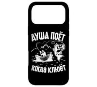 L'âme du pêcheur Chante | Proverbe Russe Pêche à la Ligne Coque pour iPhone 17 Pro Max