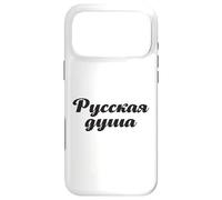 L'âme Russe Dire en Russe pour Les Fans De La Russie Russe Coque pour iPhone 17 Pro Max