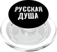 L'âme Russe Dire en Russe pour Les Fans De La Russie Russe PopSockets PopGrip pour MagSafe