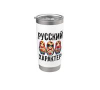 L'âme Russe Russie Matryoshka Russe Pour Les Russes Gobelet isotherme en acier inoxydable double paroi