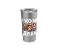L'âme Russe Russie Matryoshka Russe Pour Les Russes Gobelet isotherme en acier inoxydable double paroi