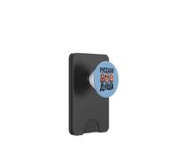 L'âme Russe Russie Matryoshka Russe pour Les Russes PopSockets PopWallet pour MagSafe