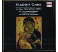 Lamentations sur 'André Bogolioubski'