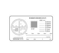lames de microscope, Règle souple Microscope Micromètre Calibrage Lame Largeur de ligne Outil mesure du diamètre des particules Jauge point film haute précision(A)