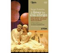 Prokofiev – L'Amour des trois oranges E – TDK