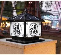 Lampadaire Solaire d'extérieur à LED - Éclairage Pilier Chinois étanche IP65 Compatible avec Maison, Villa, Cour, Porche, Luxe (Noir, Taille : 25 x 32 cm)