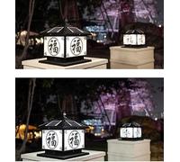 Lampadaire solaire d'extérieur à LED - Éclairage sur pilier chinois étanche IP65 compatible avec la ., la villa, la cour, le porche,style minimaliste