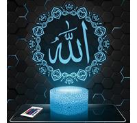 Lampephoto.fr - Lampe 3D Veilleuse Coranique, Lampe LED Allah Islam Coran Ramadan, Idée Cadeau deco Prière Lampe deco Bureau Salon Homme Femme, Idée Cadeau Veilleuse Allah Islam Coran Ramadan, TOP