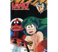 Lamu' -La Ragazza dello Spazio Volume 30 [Import]