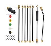 Lance d'arrosage à jet d'eau en métal for nettoyeur de voiture, rallonge incluse, compatible avec les nettoyeurs haute pression Karcher série K, 5 buses interchangeables(GRAY)