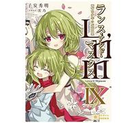 Lance N' Masques9 (Books)