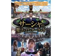 Land of Good Kids [Import allemand]