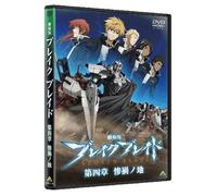 Land of Heartbreak,the [Import allemand]