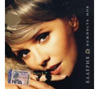 Land of Love [DE Import]