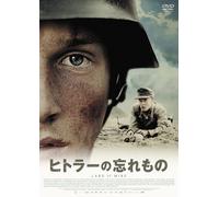 Land Of Mine (DVD) Roland Moller