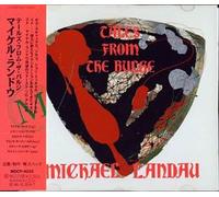 LANDAU, Michael - Tales from the Bulge (Japan) / 1004
