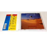 Landing Time Machine [Import]