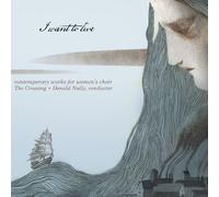 LANG / BROOKS / FOWLER / GUDMUNDS - I Want to Live