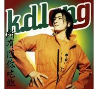 K.D. Lang – All You Can Eat – Import – Warner Bros.