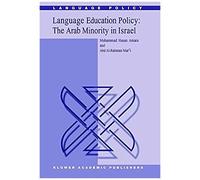Language Education Policy: The Arab Minority In Israel