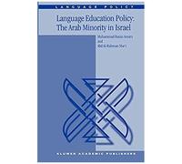 Language Education Policy: The Arab Minority In Israel