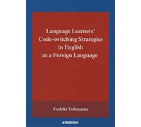 Language Learner's Code-Switching Strategies In English As A Foreign Language